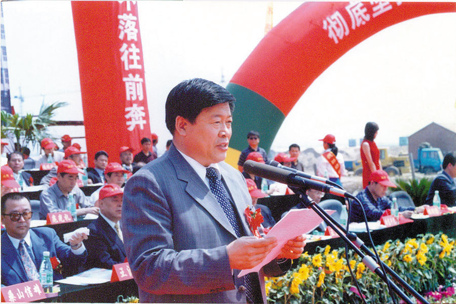2002 was the official start of the construction of the large industrial park