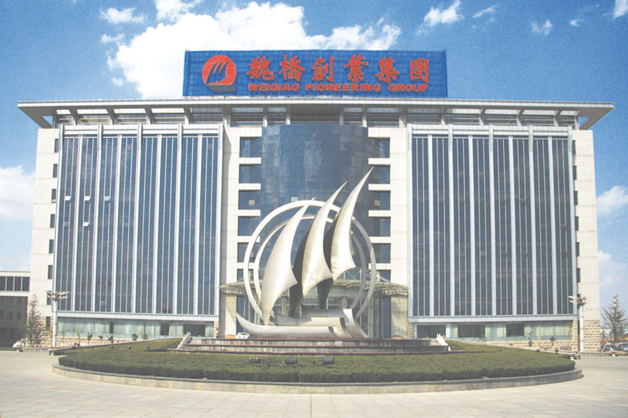 In 2004, the group's headquarter was relocated from Weiqiao Town to the Zouping Economic Development Zone