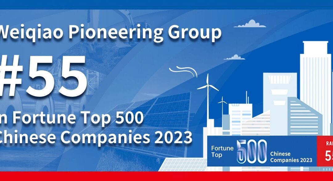 Shan­dong Wei­qiao Pio­nee­ring Group auf Platz 55 der 2023 For­tu­ne Chi­na Top 500